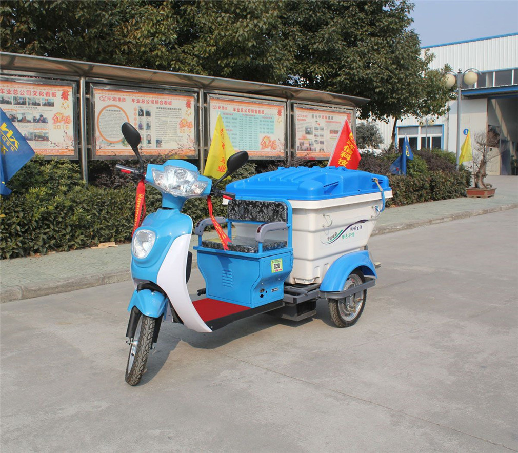 電動三輪垃圾清運車