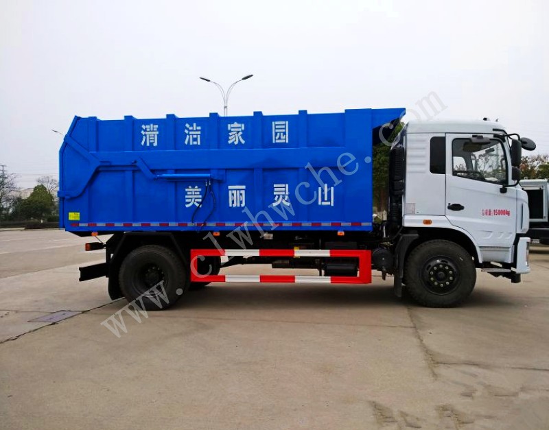 東風D3壓縮式對接垃圾車 16方壓縮式對接垃圾車價格 廠家