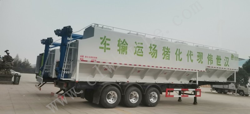 66方半掛散裝飼料運輸車