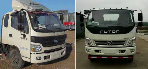 福田奧鈴冷藏箱式畜禽運輸車（程力威牌CLW5120CCQB5型畜禽運輸車）