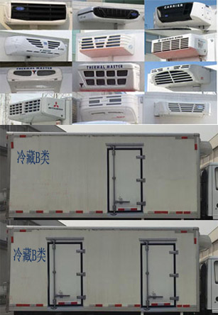 程力威牌CLW5041XLCQ5型冷藏車